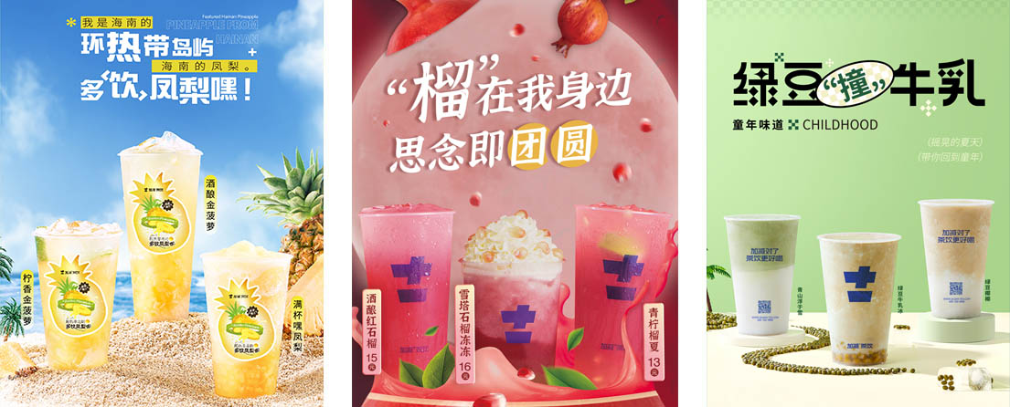 中国·3003新葡(集团)活动展示