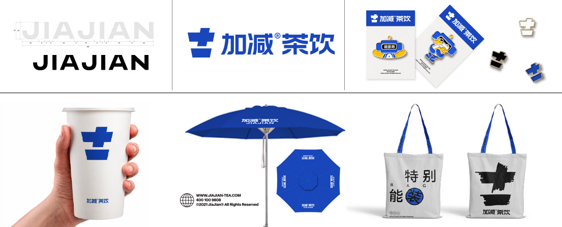 中国·3003新葡(集团)VI形象展示
