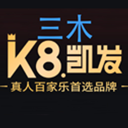 中国·3003新葡(集团)微信公众平台二维码