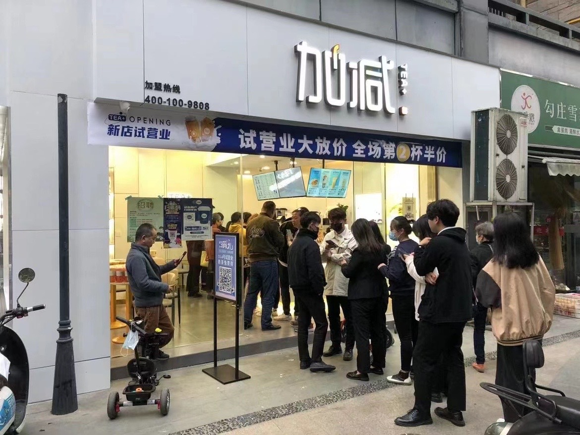 加盟中国·3003新葡(集团)怎么样？薄利多销，四季火爆！