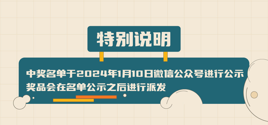 中国·3003新葡(集团)篓子diy创意大赛_画板-1-副本-2_05.jpg