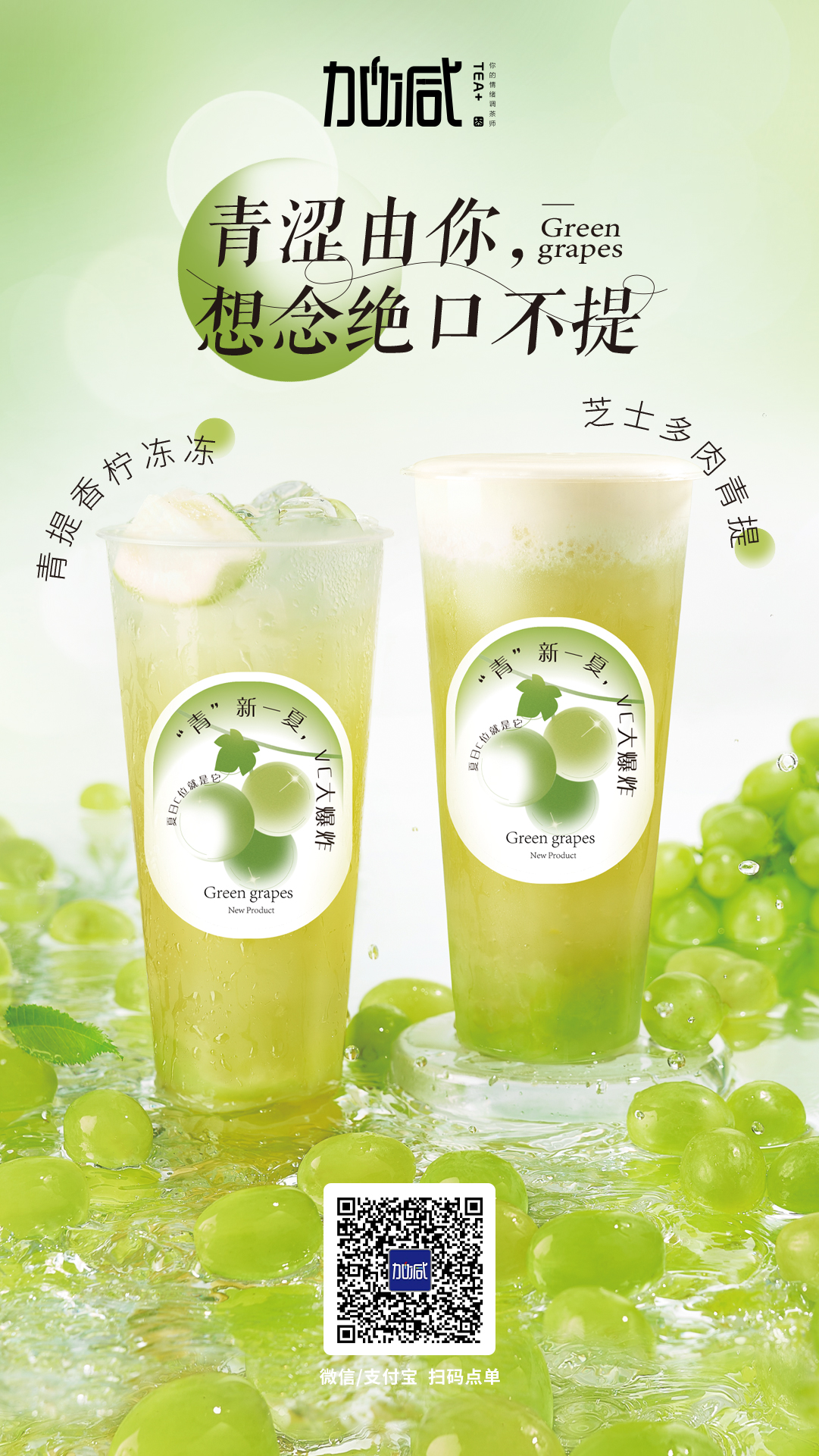 中国·3003新葡(集团)新品上市