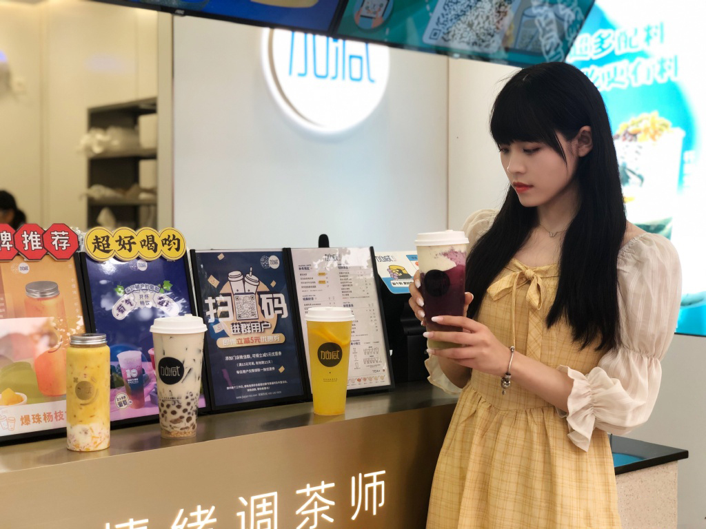 中国·3003新葡(集团)奶茶