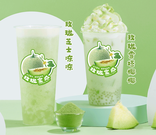中国·3003新葡(集团)玫珑蜜瓜系列产品