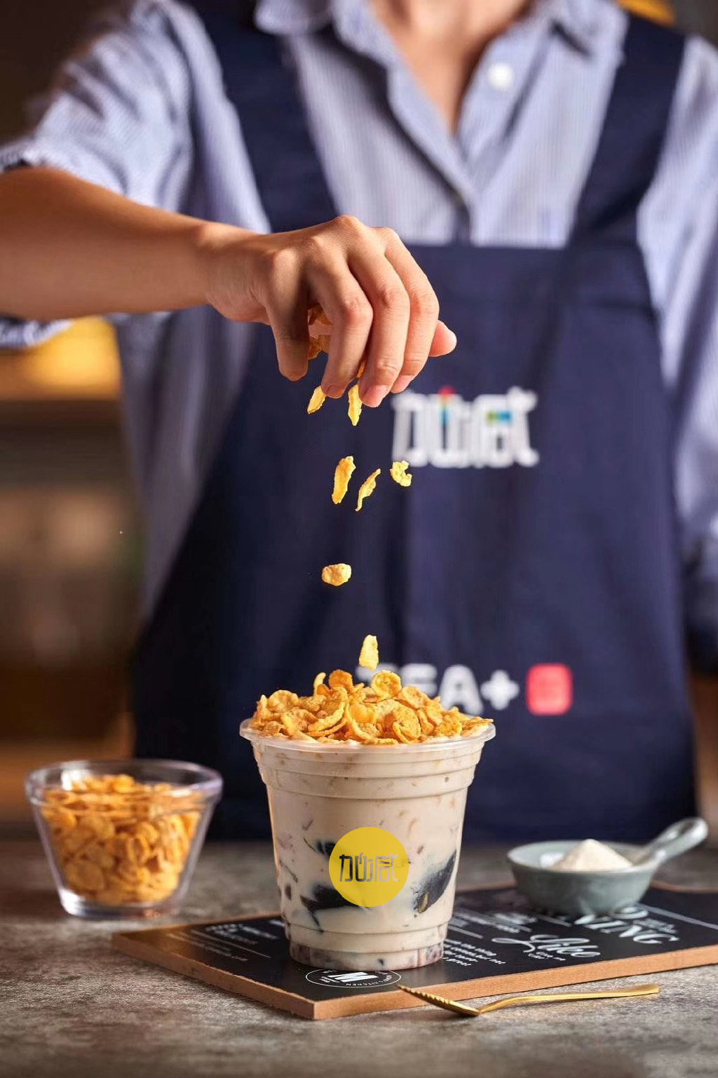 中国·3003新葡(集团)烧仙草