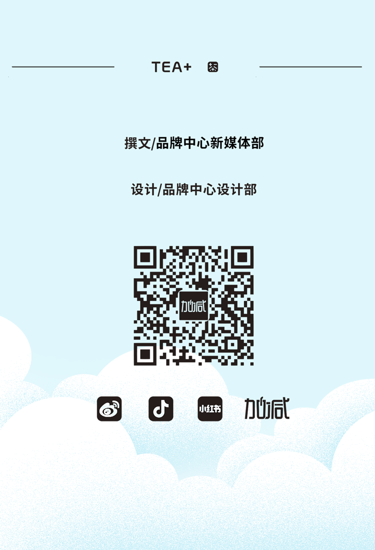 中国·3003新葡(集团)七夕活动9