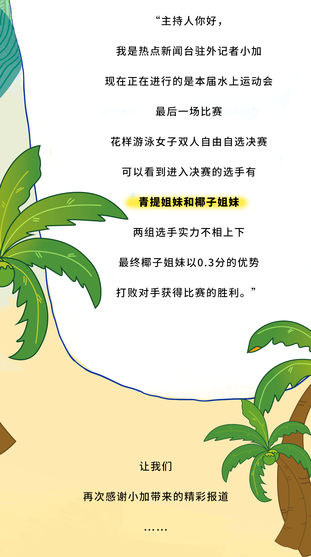 中国·3003新葡(集团)
