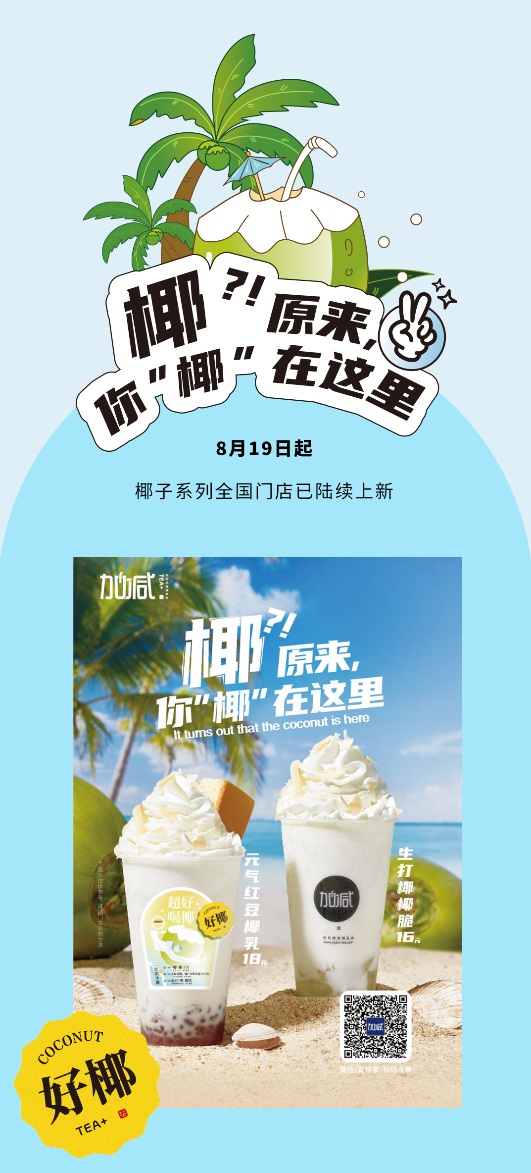 中国·3003新葡(集团)
