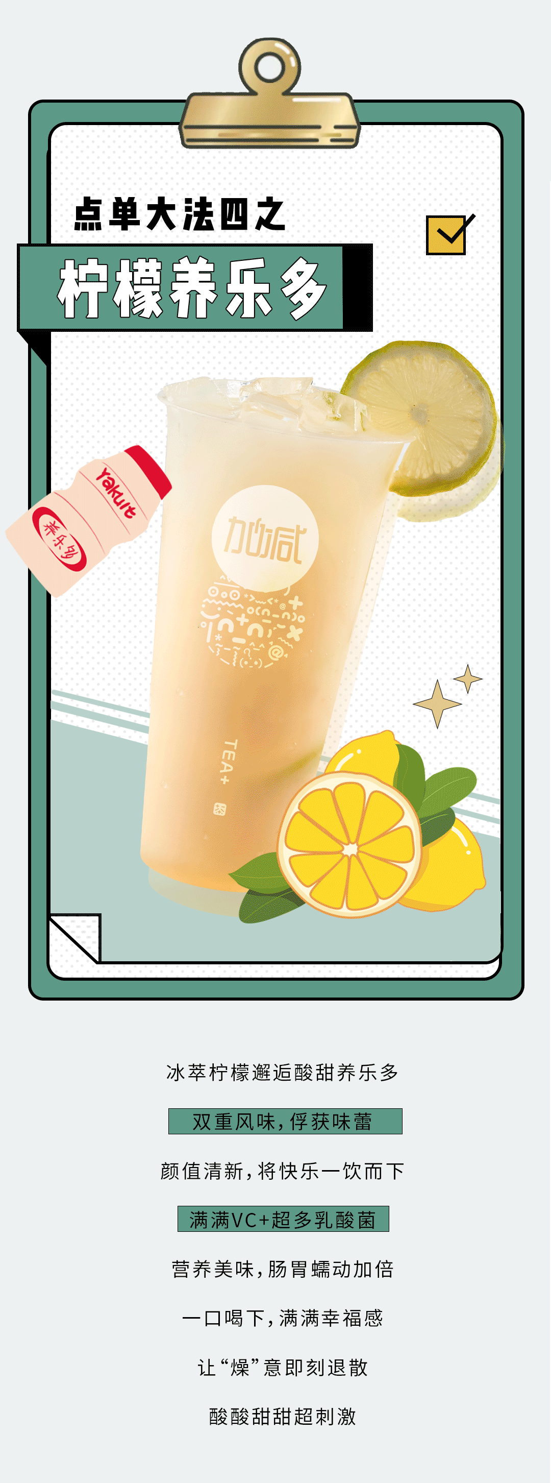 中国·3003新葡(集团)奶茶