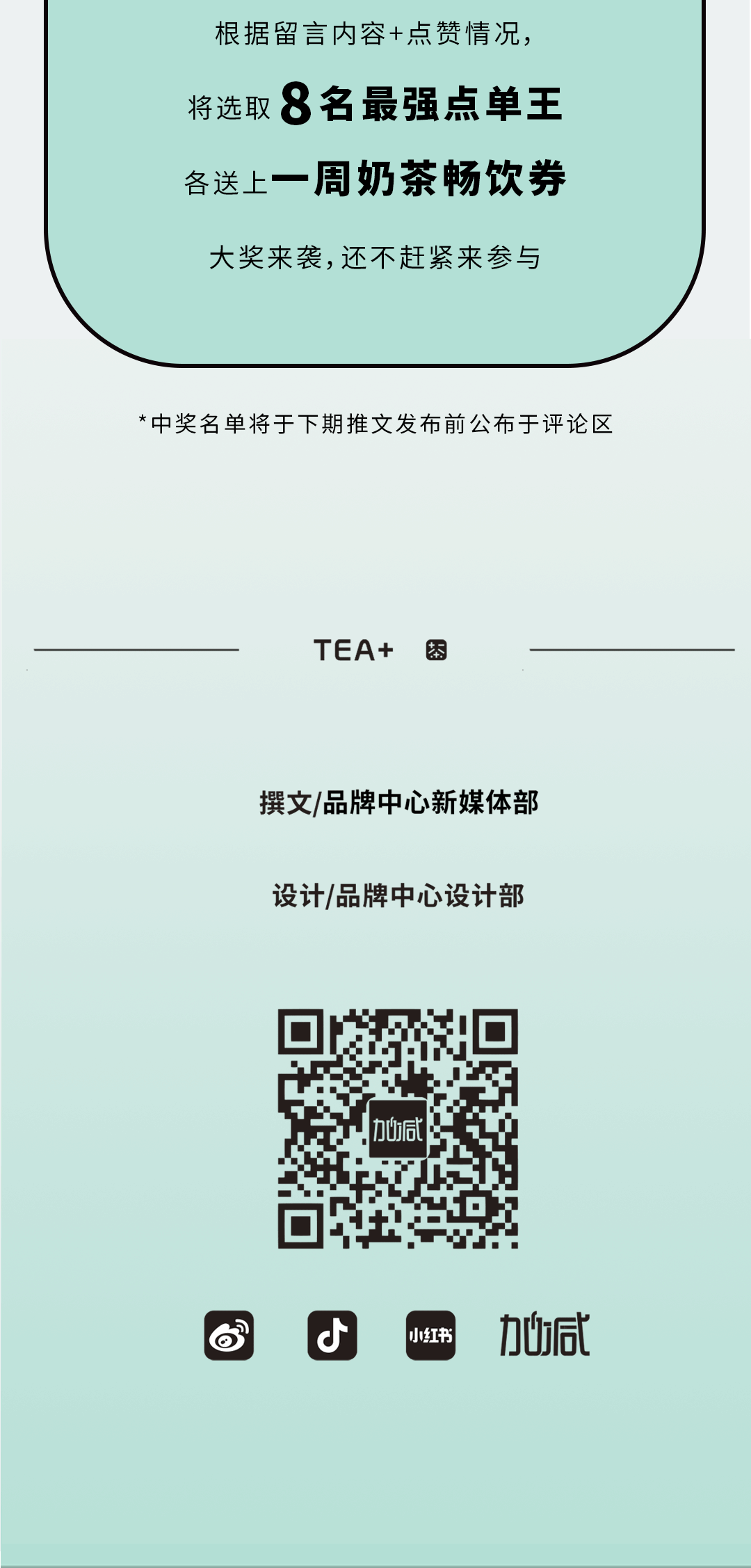 中国·3003新葡(集团)奶茶