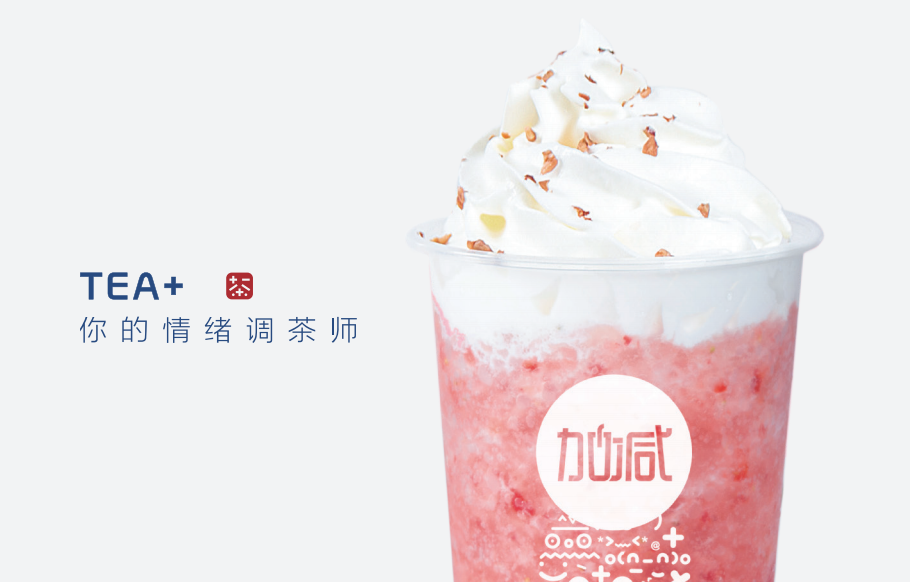 中国·3003新葡(集团)奶茶