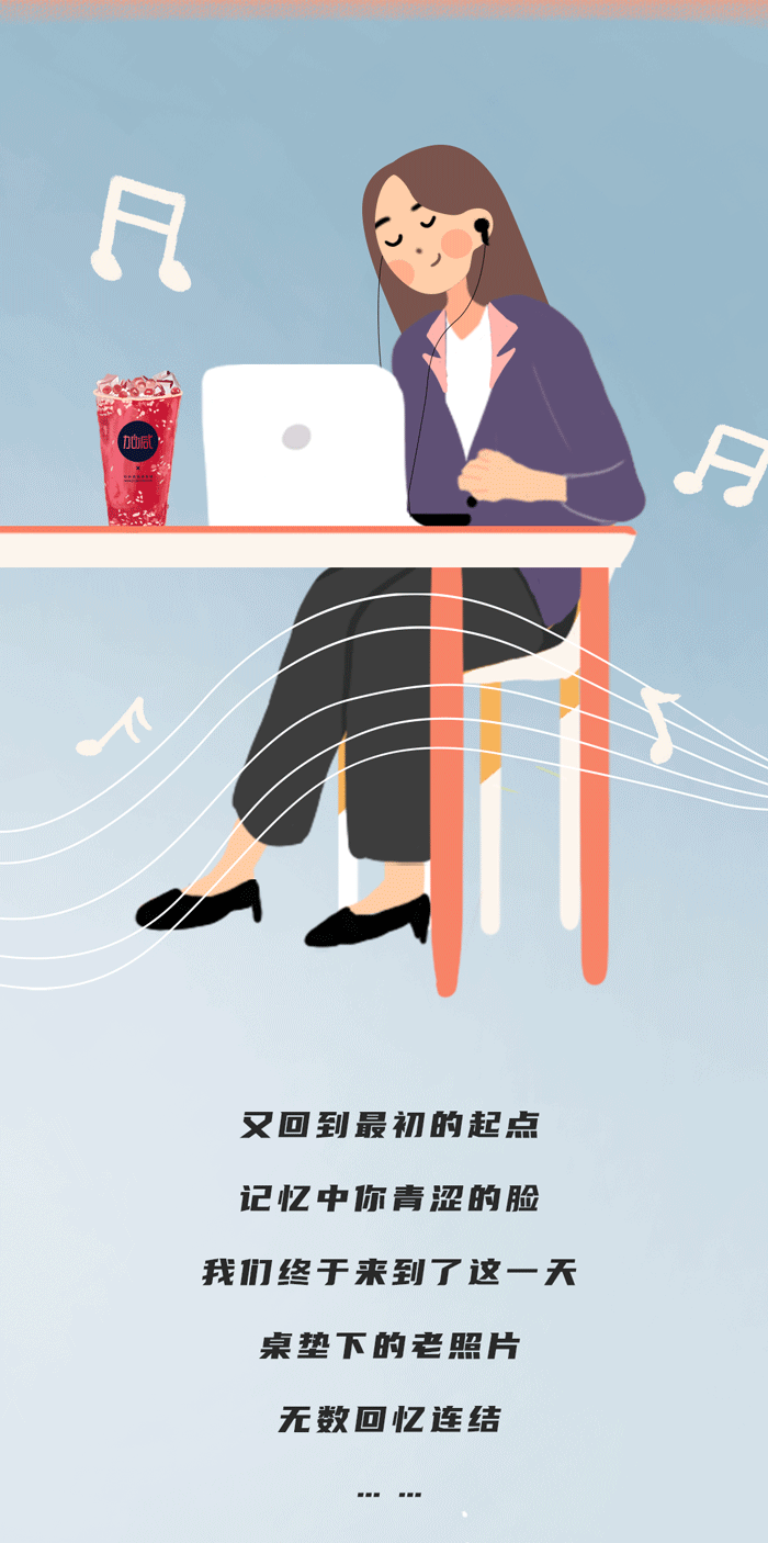中国·3003新葡(集团)奶茶