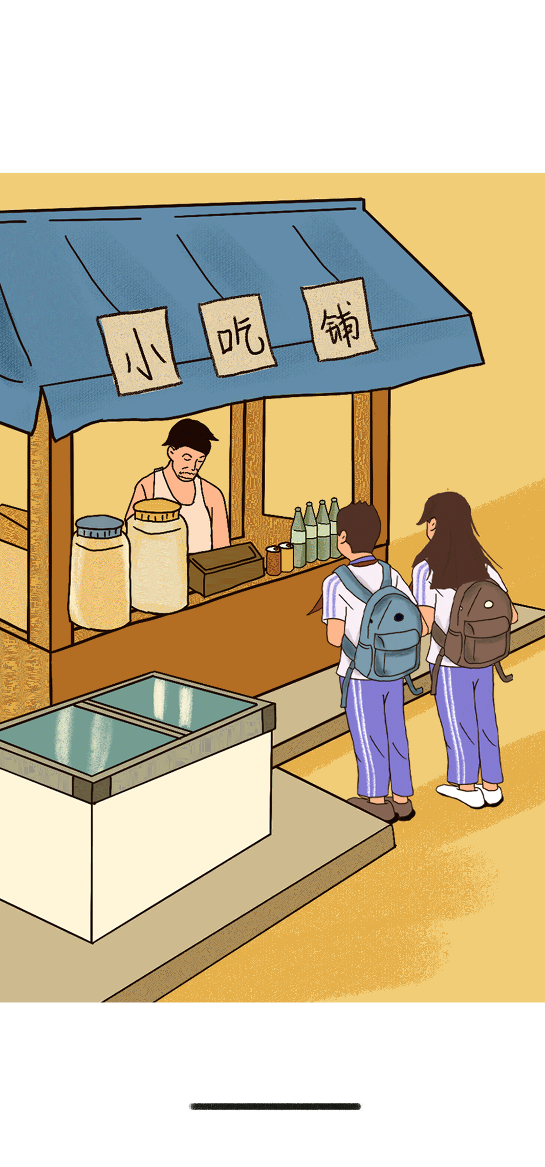 中国·3003新葡(集团)奶茶
