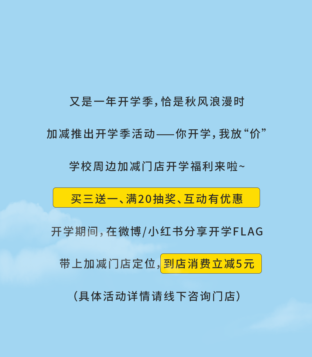 中国·3003新葡(集团)奶茶