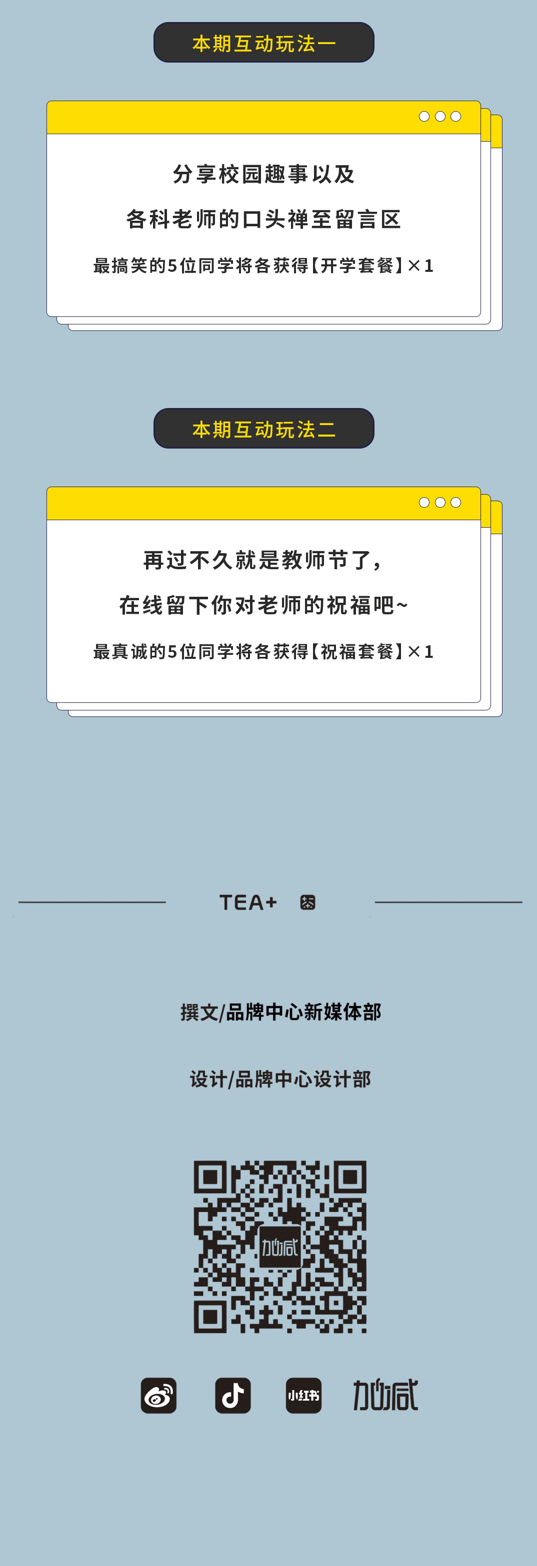 中国·3003新葡(集团)奶茶