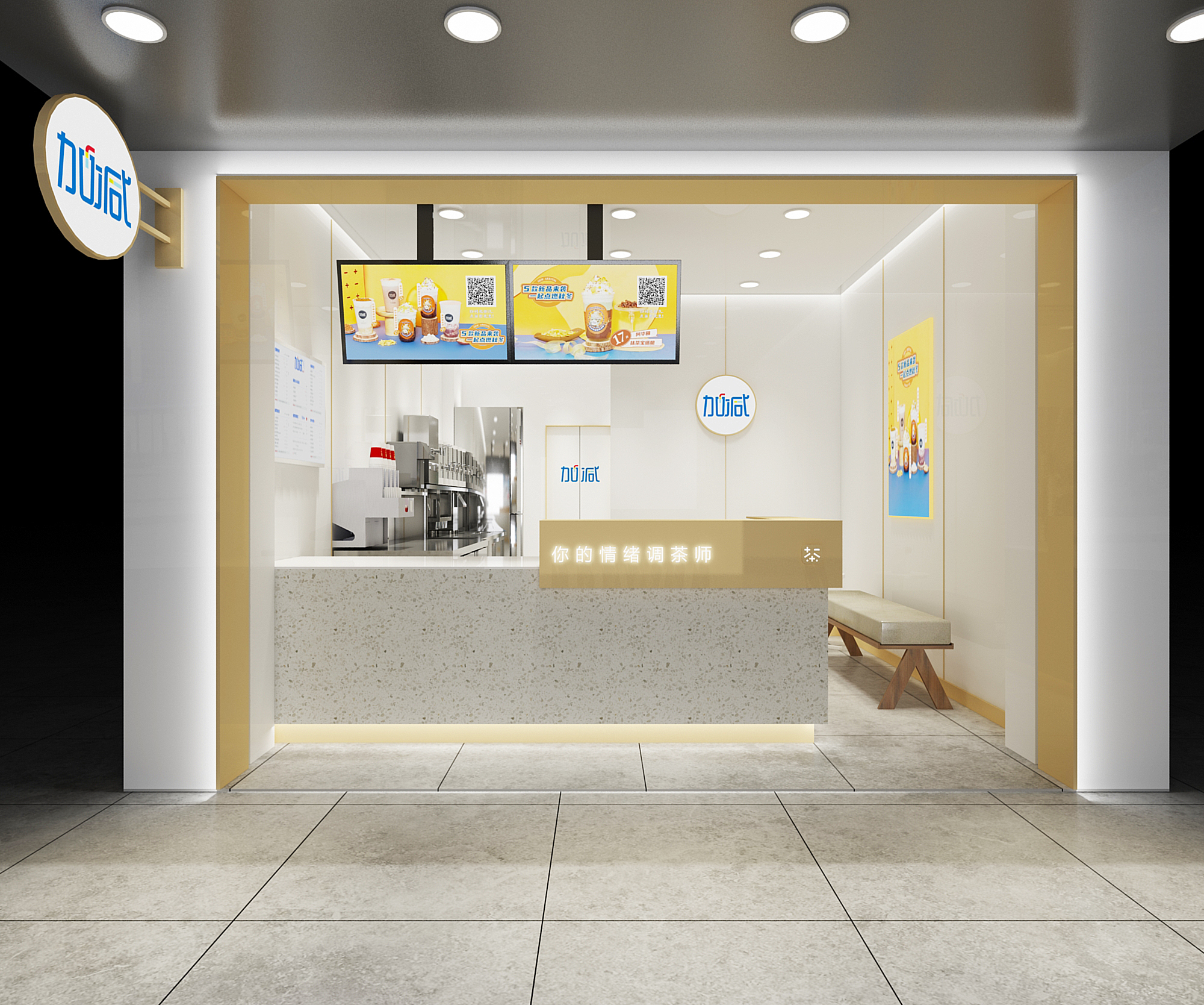 中国·3003新葡(集团)奶茶