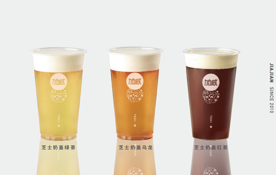 中国·3003新葡(集团)奶茶