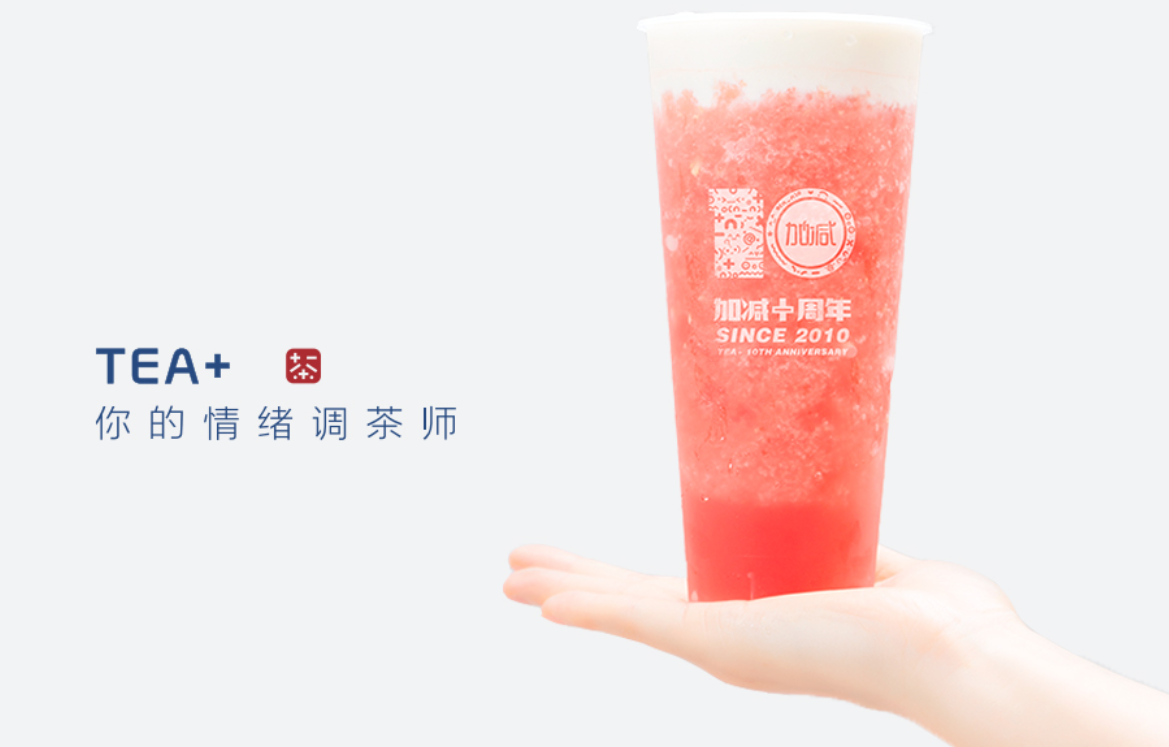 中国·3003新葡(集团)奶茶