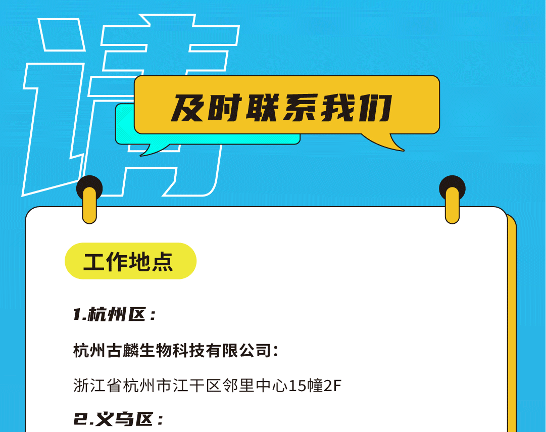 中国·3003新葡(集团)奶茶招聘