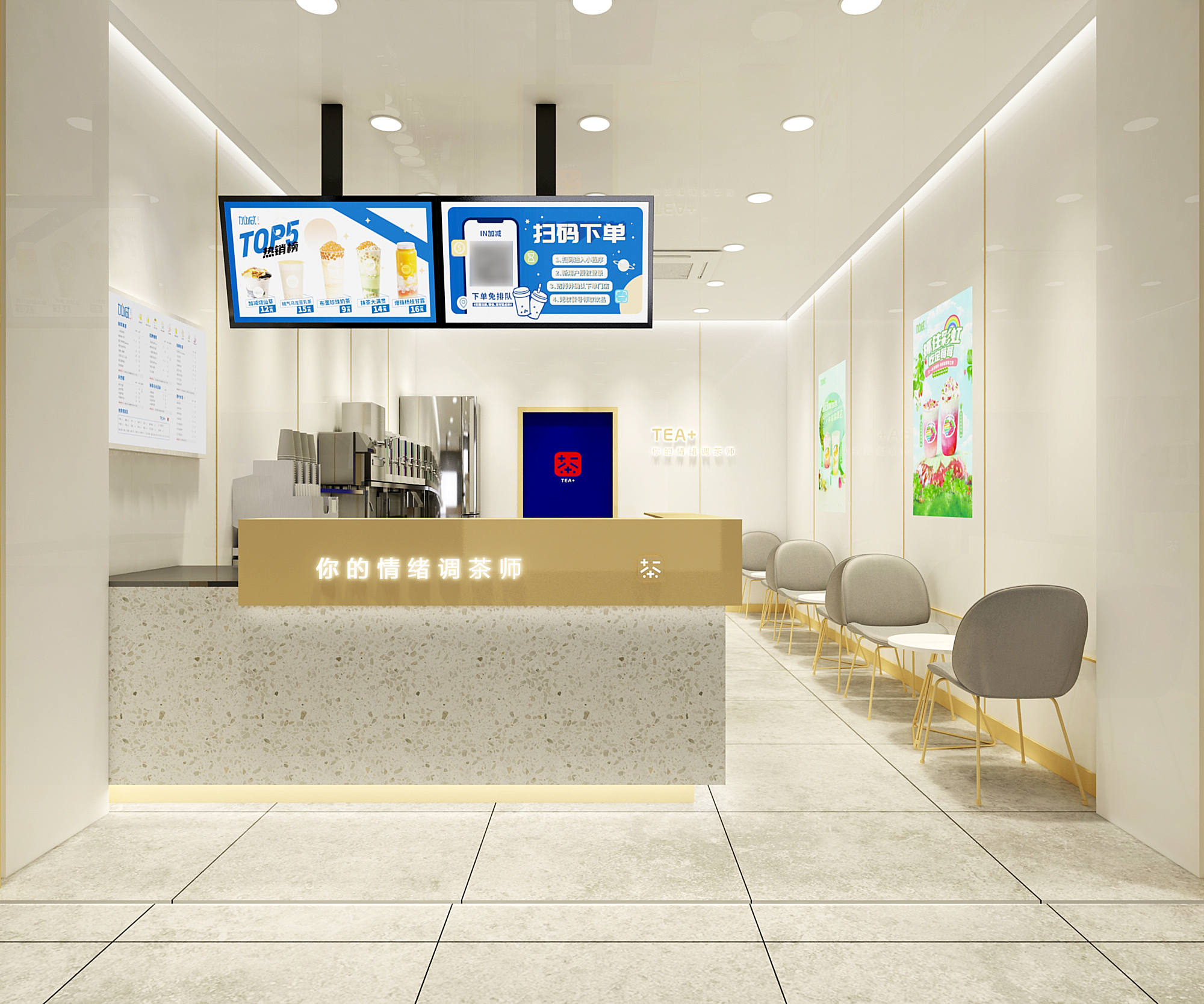 中国·3003新葡(集团)加盟门店效果